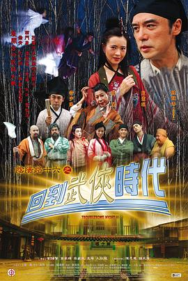 大炕上被日出高潮