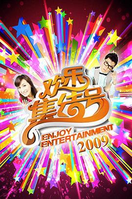 星空天美mv高清免费播放最新章节