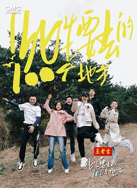 爱搞就干就舔