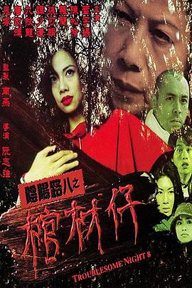 日韩在线观看污