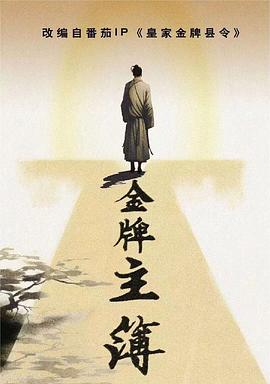 鬼神童子