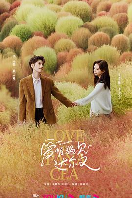 dj惩罚与奖励动漫