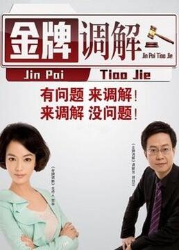 嫁到乡下的俄罗斯女孩