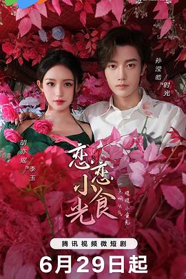 被舔穴呻吟高潮h