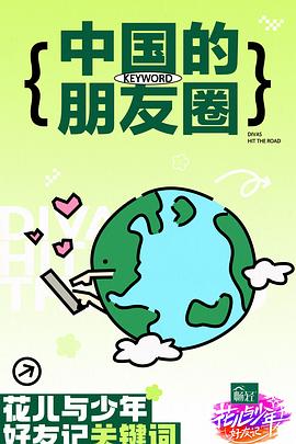 9i电影网在线观看高清免费观看