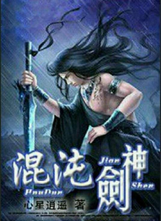 青青伊人国产
