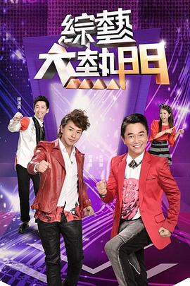 修仙黄淫