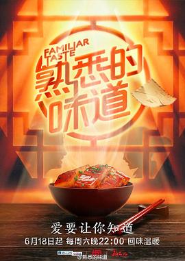 国产亚洲精品第一区在线观看