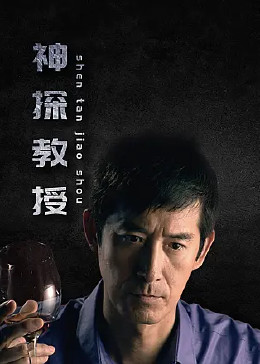 魔女被调教玉足高潮