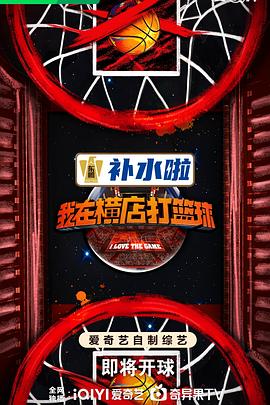 狂野情人动漫