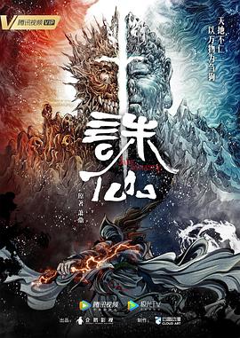 达达免午夜起神影院