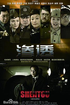 艳母
