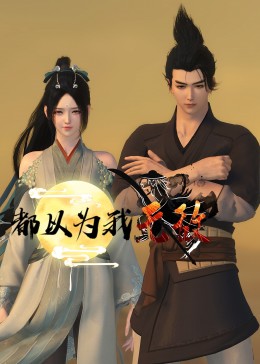 欧美大龄母亲淫穴