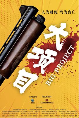 性生活视频片