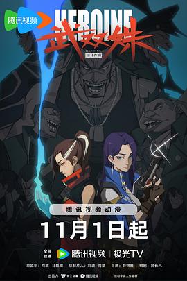 瑜伽凹凸有致视频