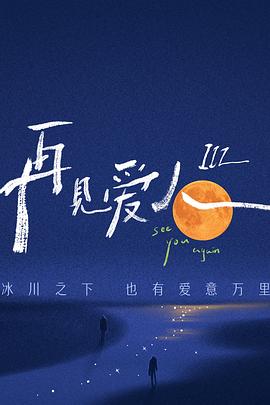 奇米精品一区二区三区在线观看