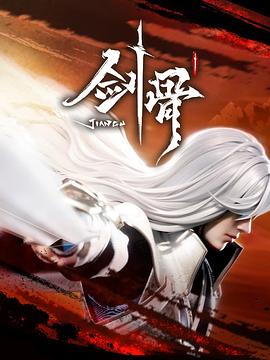 嫩绿草免费播放