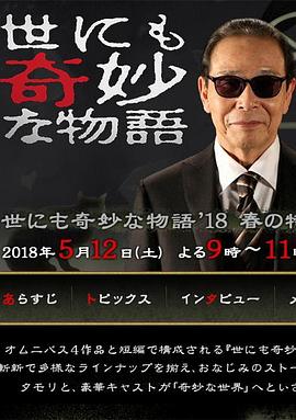 男阳茎进女阳道的视频在线观看