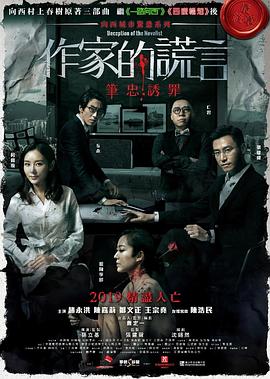 日本免费人做人一区在线观看